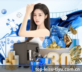 雷速app下载中心 APP 界面